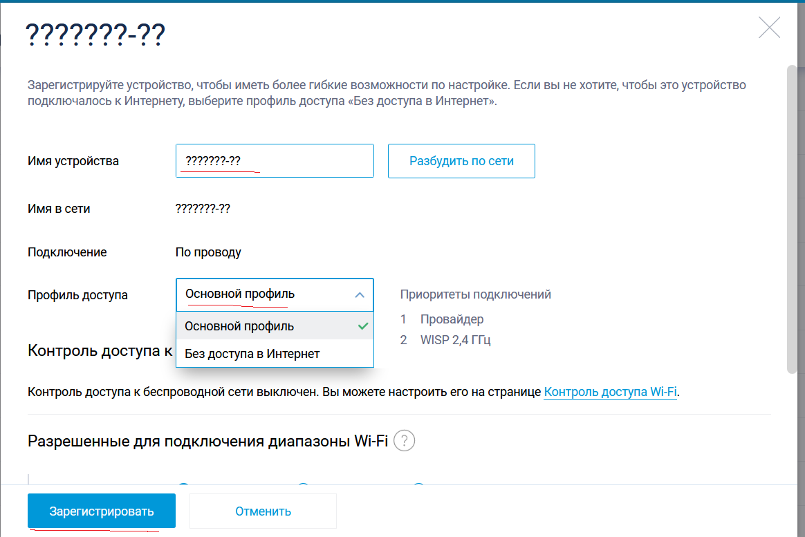 Junior IT man. Content filter. Part 3 - My, IT, Filtration, Content, Article, Router, School, Zyxel, Customization, Networks, The local network, Longpost