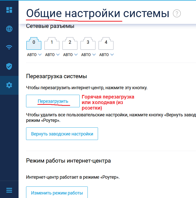 Junior IT man. Content filter. Part 3 - My, IT, Filtration, Content, Article, Router, School, Zyxel, Customization, Networks, The local network, Longpost