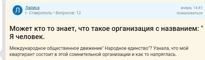 Once upon a time in Russia #8 - Game, Humor, Inadequate, Question, Forum Researchers, Longpost, Seasonal exacerbation, Screenshot