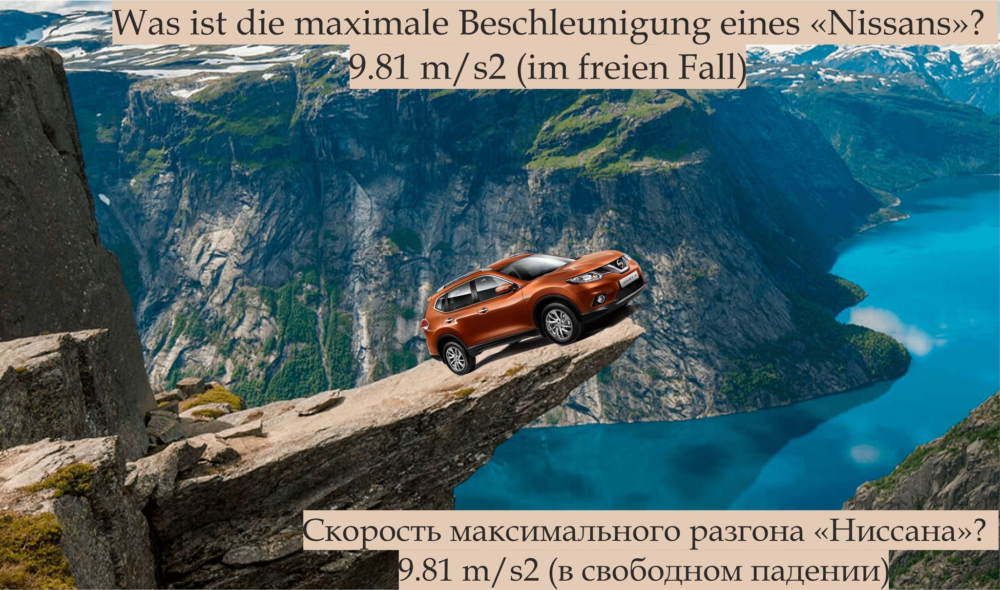 Как немцы шутят про машины - Моё, Юмор, Авто, Длиннопост, Картинка с текстом