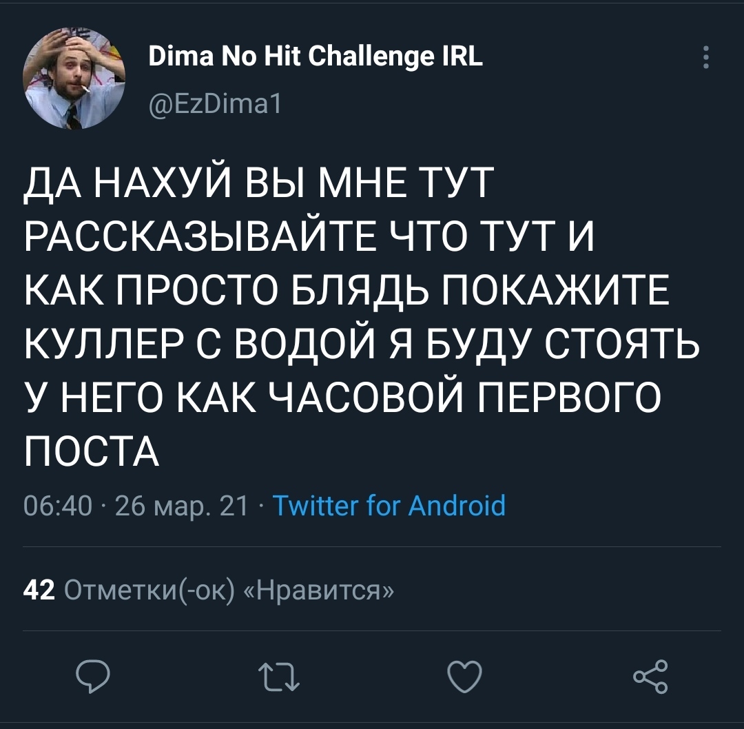 Кто то в первый рабочий день на новом месте: ух, ща годовой отчёт до обеда  заебашу, ща все доки разберуЯ: | Пикабу