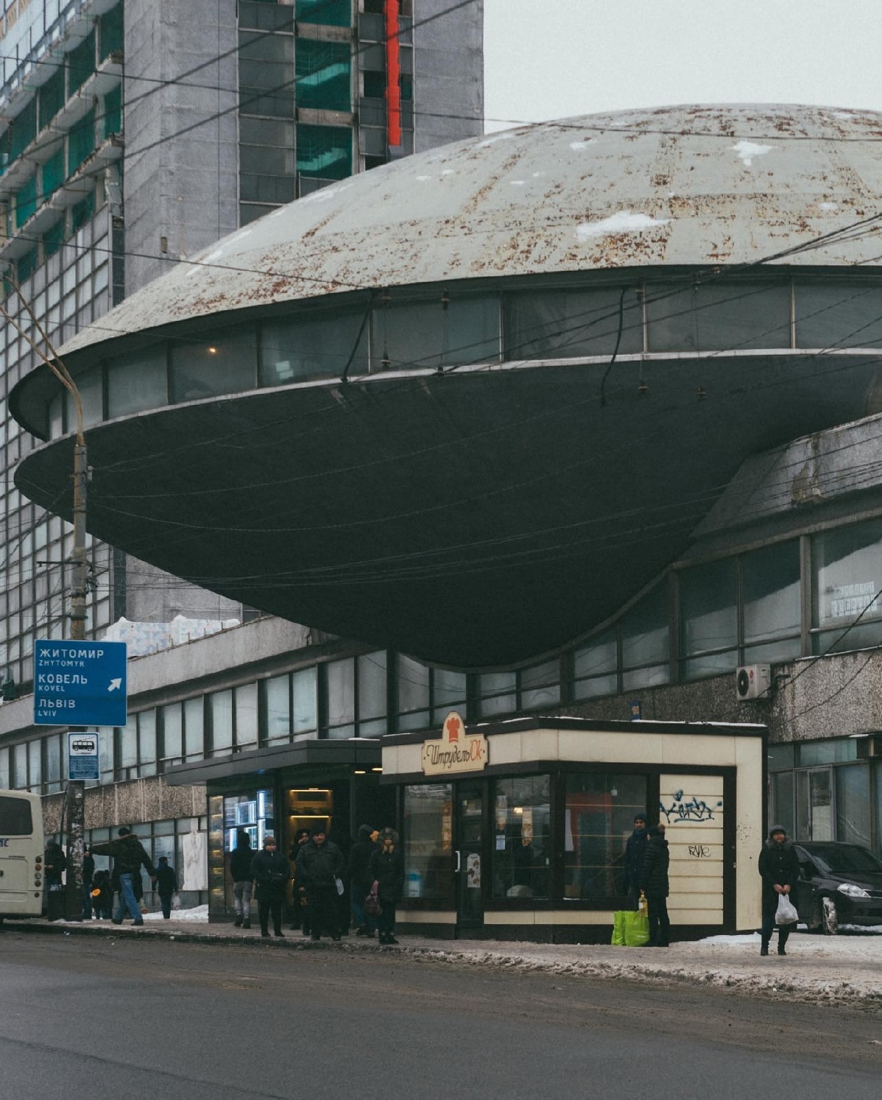 Buildings of Soviet scientific institutions - Building, the USSR, Story, Russia, Urbanism, Concrete, Brutalism, Architecture, Longpost, The photo