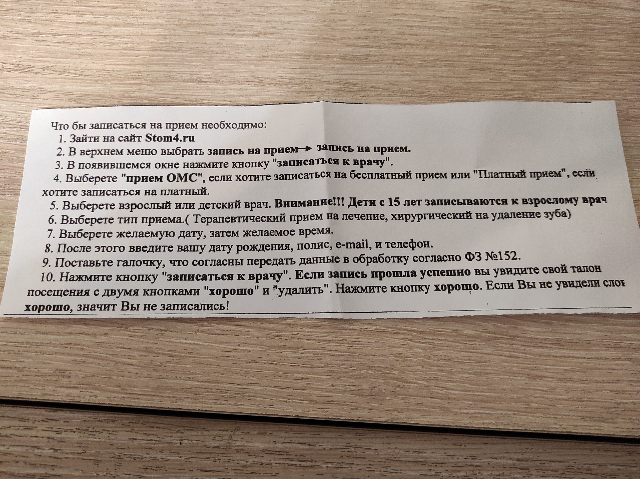 Продолжение поста «Куда подевались все врачи!?» | Пикабу