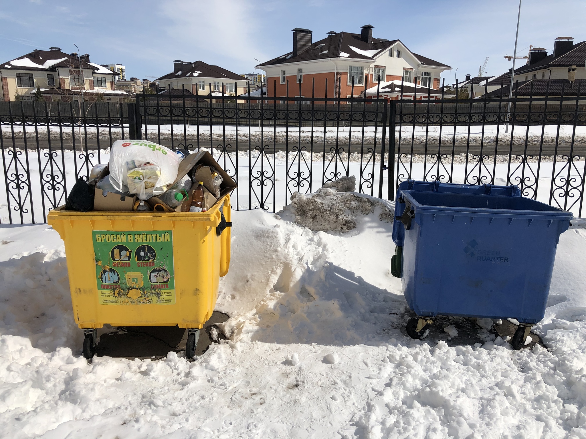 What to do with the blue ones? - My, Garbage, Container, Separate garbage collection, Yellow, Blue, Kazakhstan, Nur-Sultan