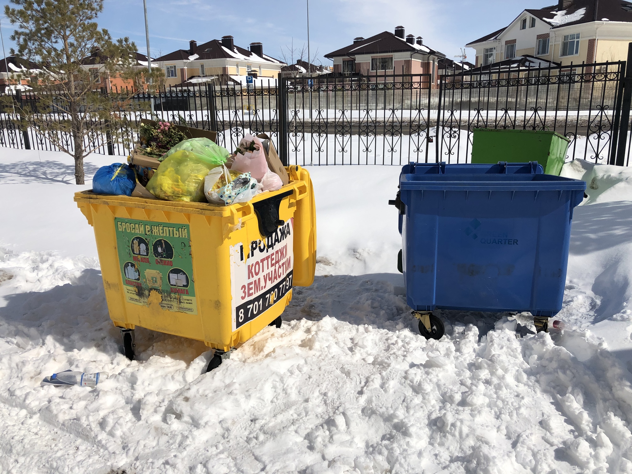 What to do with the blue ones? - My, Garbage, Container, Separate garbage collection, Yellow, Blue, Kazakhstan, Nur-Sultan