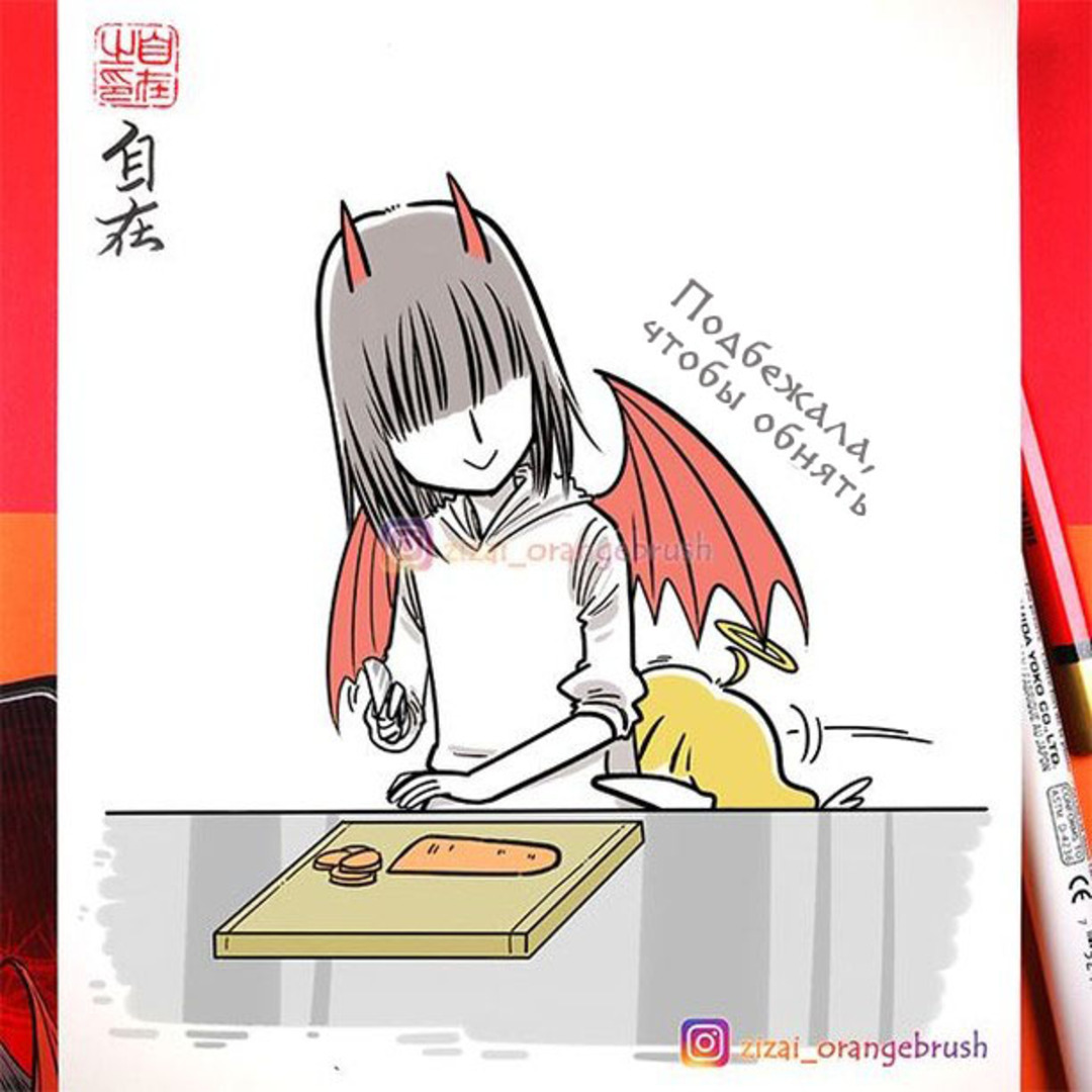 A good reason for hugging. Episode 194 - Comics, Zizai_orangebrush, Devils love, Manhua, Longpost