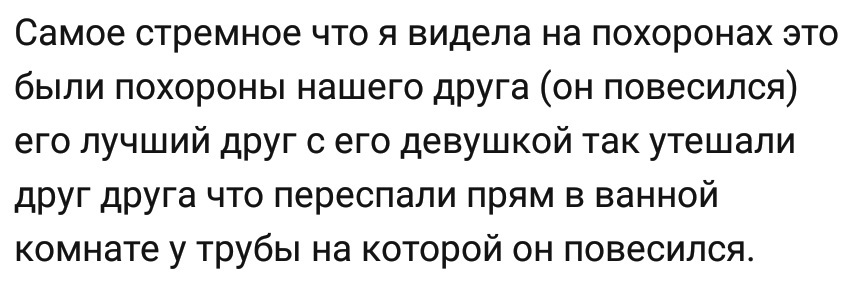 Ассорти 172 - Дичь, Трэш, Исследователи форумов, Длиннопост, Мат, Twitter