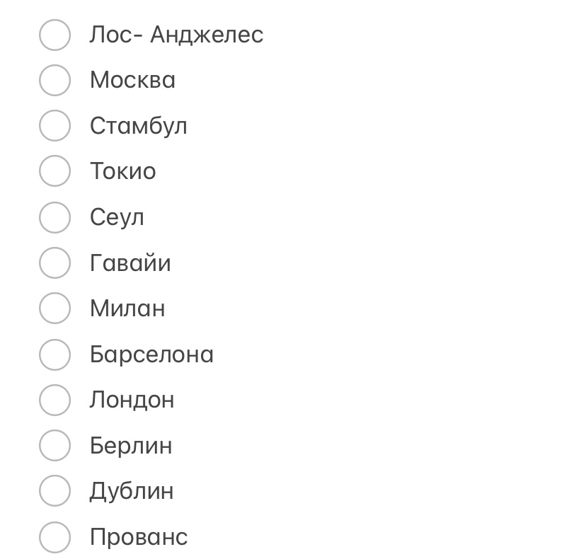 Нужна помощь ребзя !!! - Моё, Аромат, Сильные запахи, Город, Страны, Длиннопост