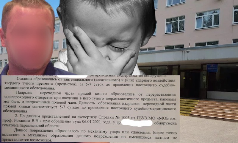 The mother of a raped disabled child spoke about a hospital near Moscow - Negative, Autistic Disorders, Pedophilia, The crime, Children, Parents and children, Изнасилование, Longpost, No rating