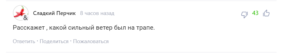 Байден пригласил Путина на саммит по климату - Юмор, Политика, Джо Байден, Скриншот