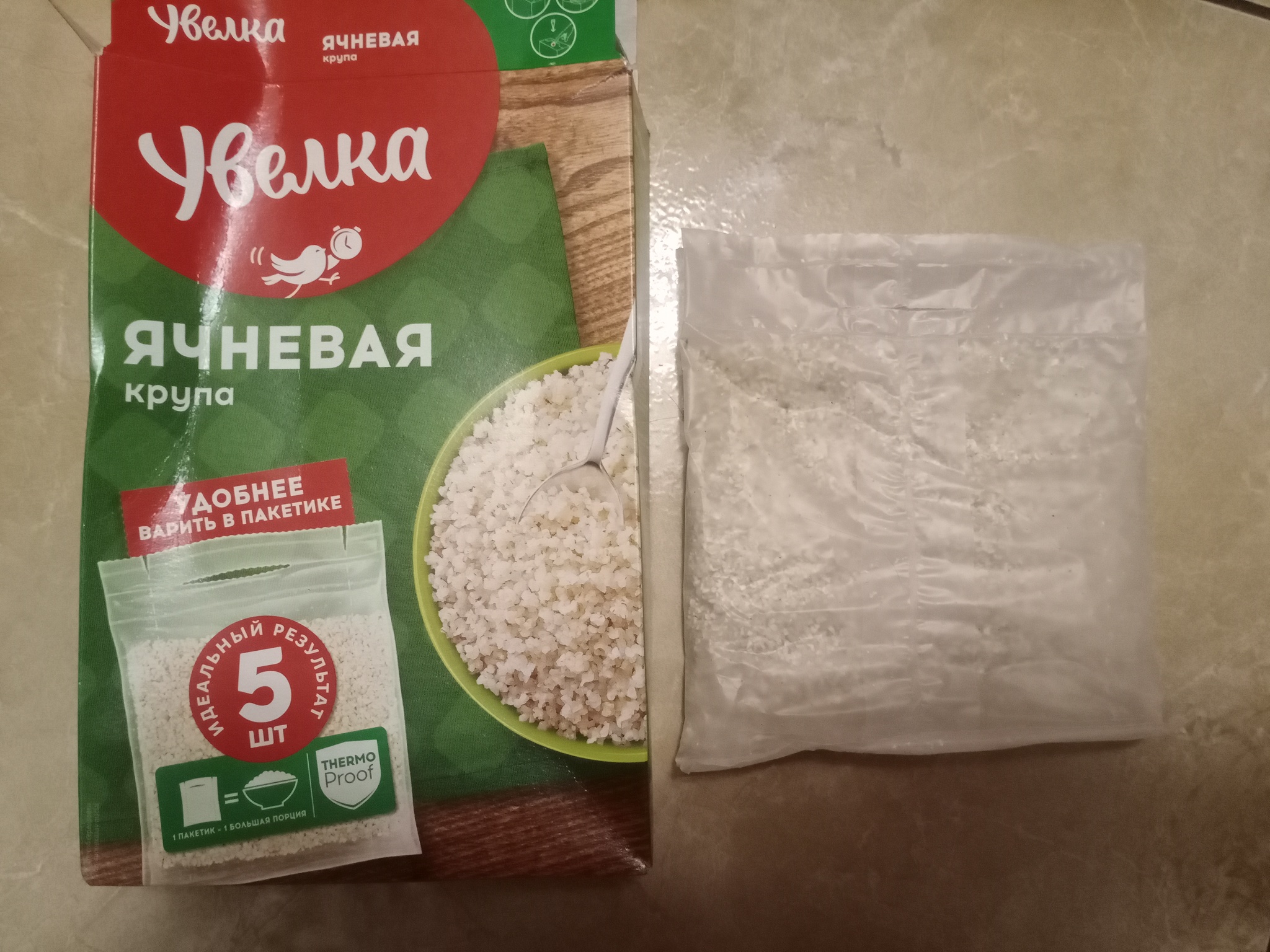 Жуки ячневая крупа 