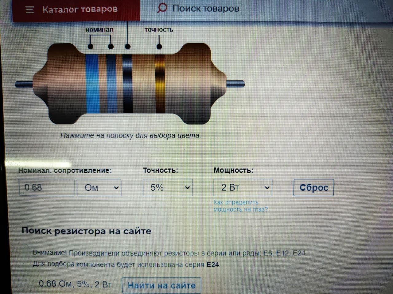 Ремонт и модернизация увлажнителя UHB-200 - Моё, Увлажнитель, Увлажнитель воздуха, Блок питания, Ремонт, Wemos, Esp8266, Программирование, Видео, Длиннопост