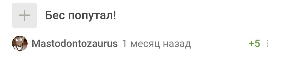 Competitor of Omsk and Saratov? - Town, Impressions, Saratov vs Omsk, Screenshot, Comments on Peekaboo, Rudeness, Mat, Rostov-on-Don