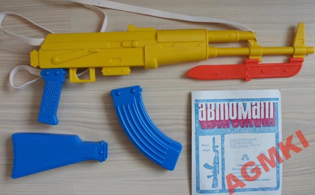 Combat childhood in the USSR. A little nostalgia - My, Weapon, Childhood, 90th, Arsenal, Games, Longpost