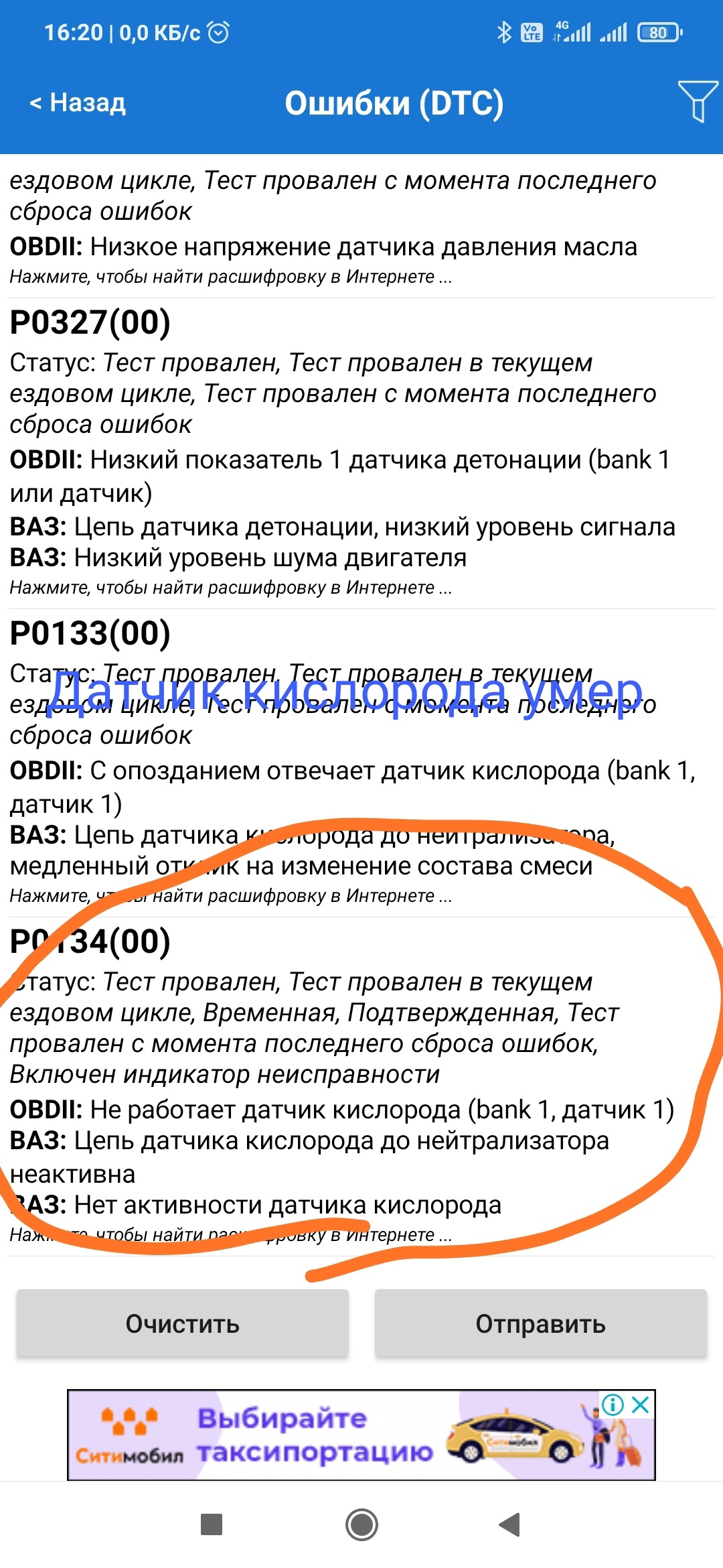 Лада Веста» и «Автогермес»: три года поедания кактуса | Пикабу