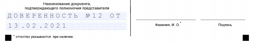 How to fill out a declaration and submit reports under the simplified tax system “Income” - My, Small business, Own business, Entrepreneurship, Businessman, Law, Support, Business, Longpost, Проверка, Tax audit, Verification of documents, STS, Declaration, Income