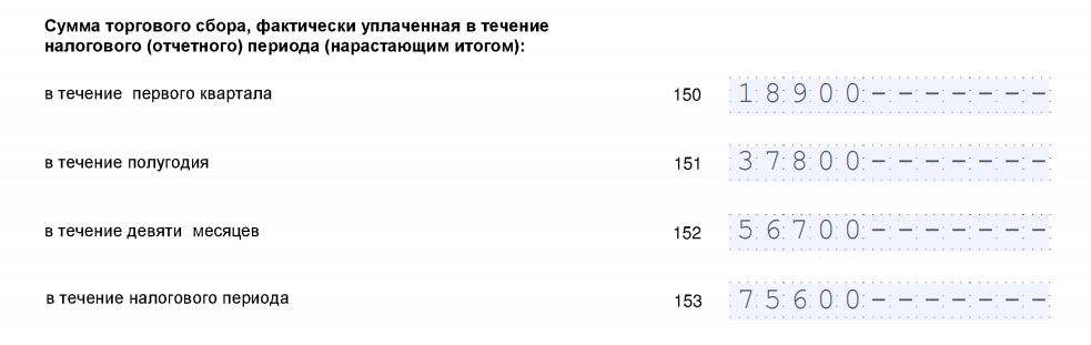 How to fill out a declaration and submit reports under the simplified tax system “Income” - My, Small business, Own business, Entrepreneurship, Businessman, Law, Support, Business, Longpost, Проверка, Tax audit, Verification of documents, STS, Declaration, Income