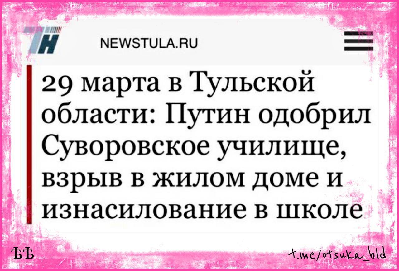 Ввп: одобрям-с, жгите ещё! | Пикабу