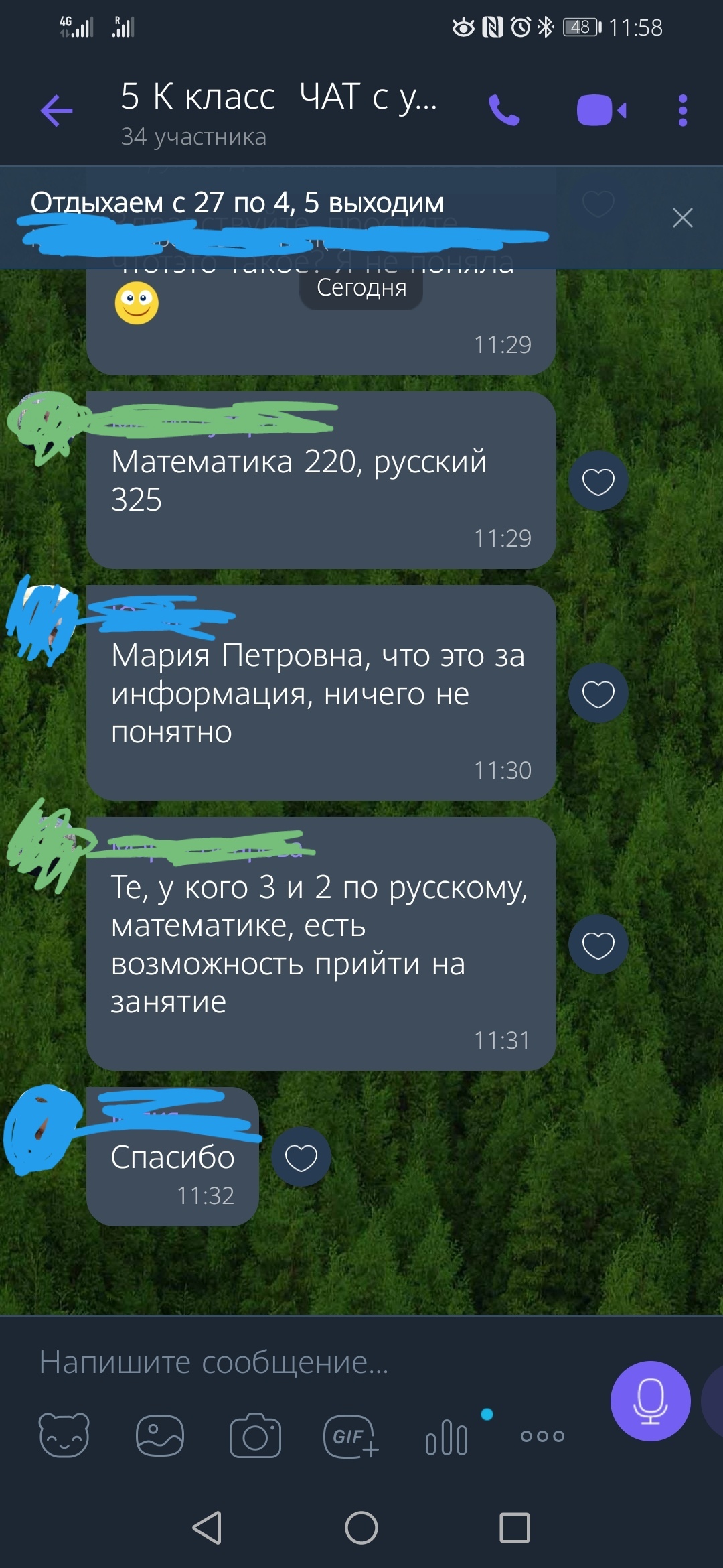 Ответ на пост «О том, как банальная грамотность влияет на успехи в делах и личной жизни»Где искать корень зла - Моё, Грамотность, Русский язык, Знакомства, Общение, Отношения, Чтение, Успех, Перфекционизм, Длиннопост