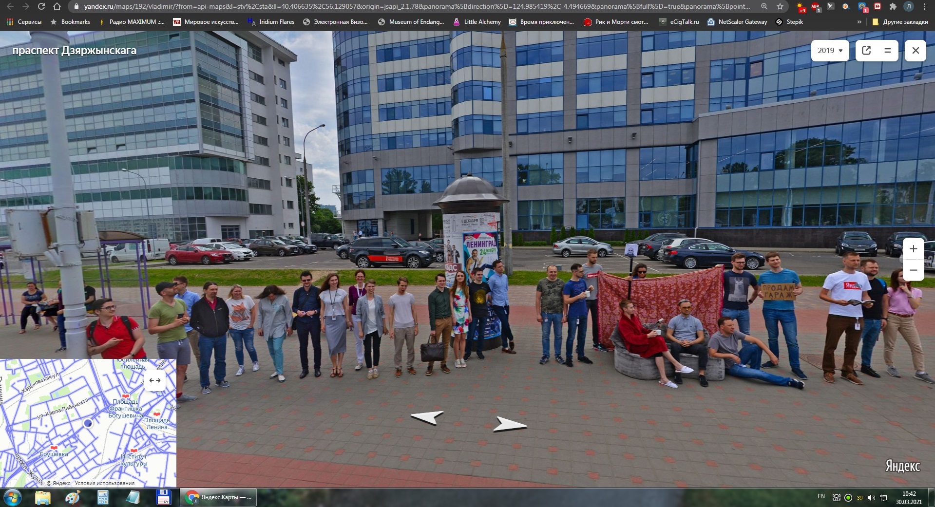 Collective photography on Yandex.Maps - Yandex maps, Screenshot, Images, Humor, Republic of Belarus