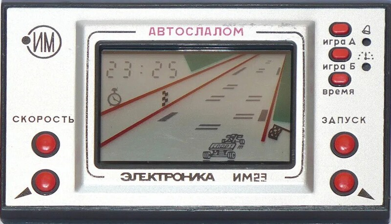 The main gadget of the USSR: what else could “Electronics IM-02” do except catch eggs with a wolf - the USSR, Nostalgia, Games, Longpost