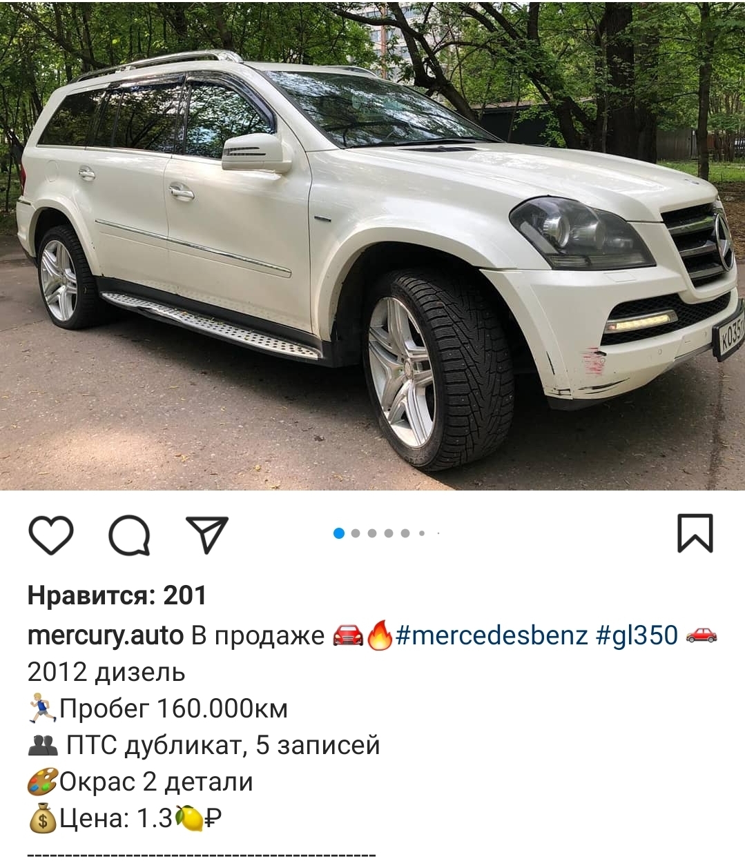 Автоподбор vs Перекупы ч.6 Продажа без покупки - Моё, Авто, Автоподбор, Перекупщики, Покупка авто, Продажа авто, Автомобилисты, Личный опыт, Длиннопост