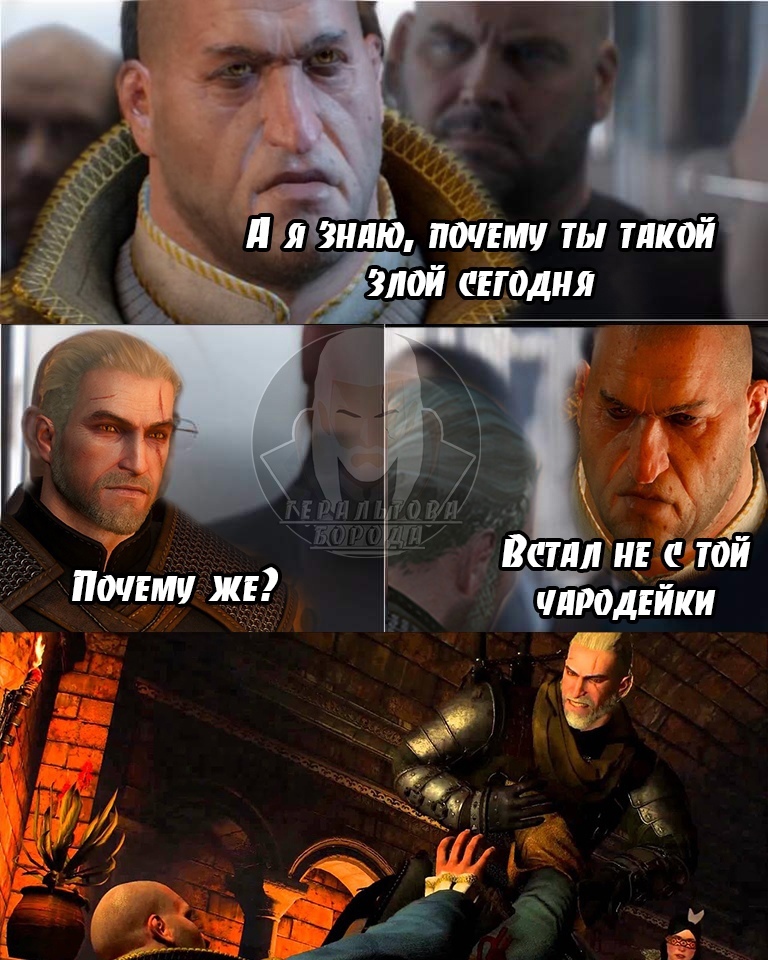 Life teaches some people nothing - My, Memes, Games, Witcher, Humor, Picture with text, Dijkstra