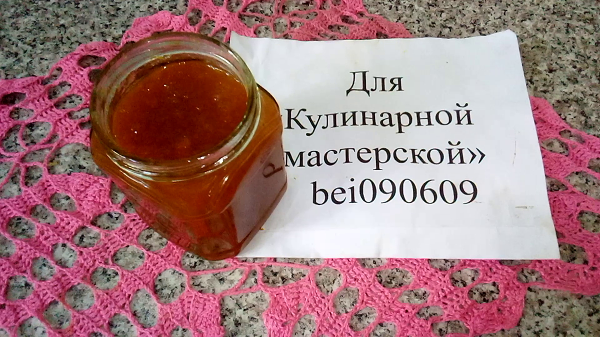 Orange jam - My, Jam, Dessert, Video recipe, Recipe, Cooking, Video, Longpost, Video blog, Youtube