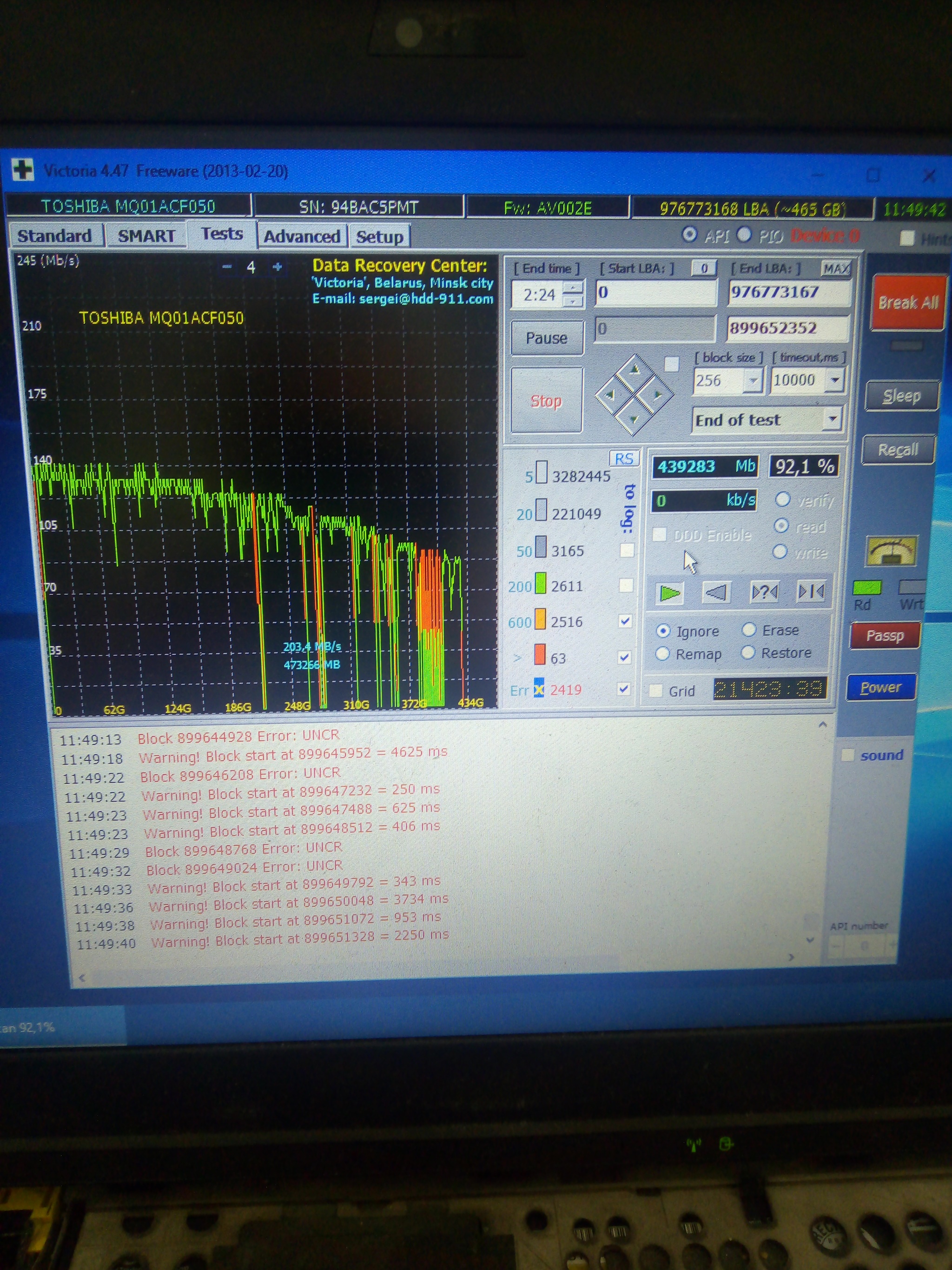 HDD dead or alive? Answer given - My, Laptop Repair, HDD Repair, Need help with repair, Computer Repair