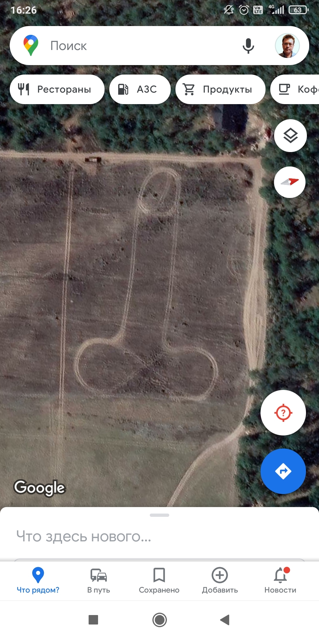 Google Maps - Google maps, Aerodrome, Longpost, Penis