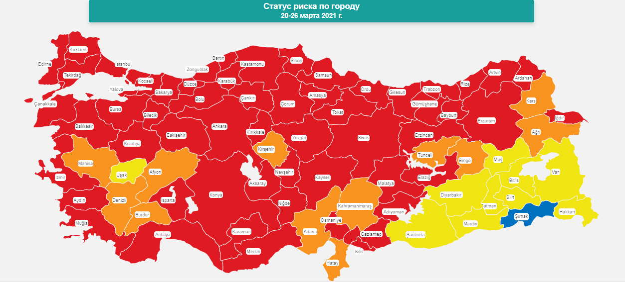 Turkey is tightening measures again. Should I fly during the April and May holidays? - My, Turkey, news, Relaxation, Travels, Longpost, Coronavirus