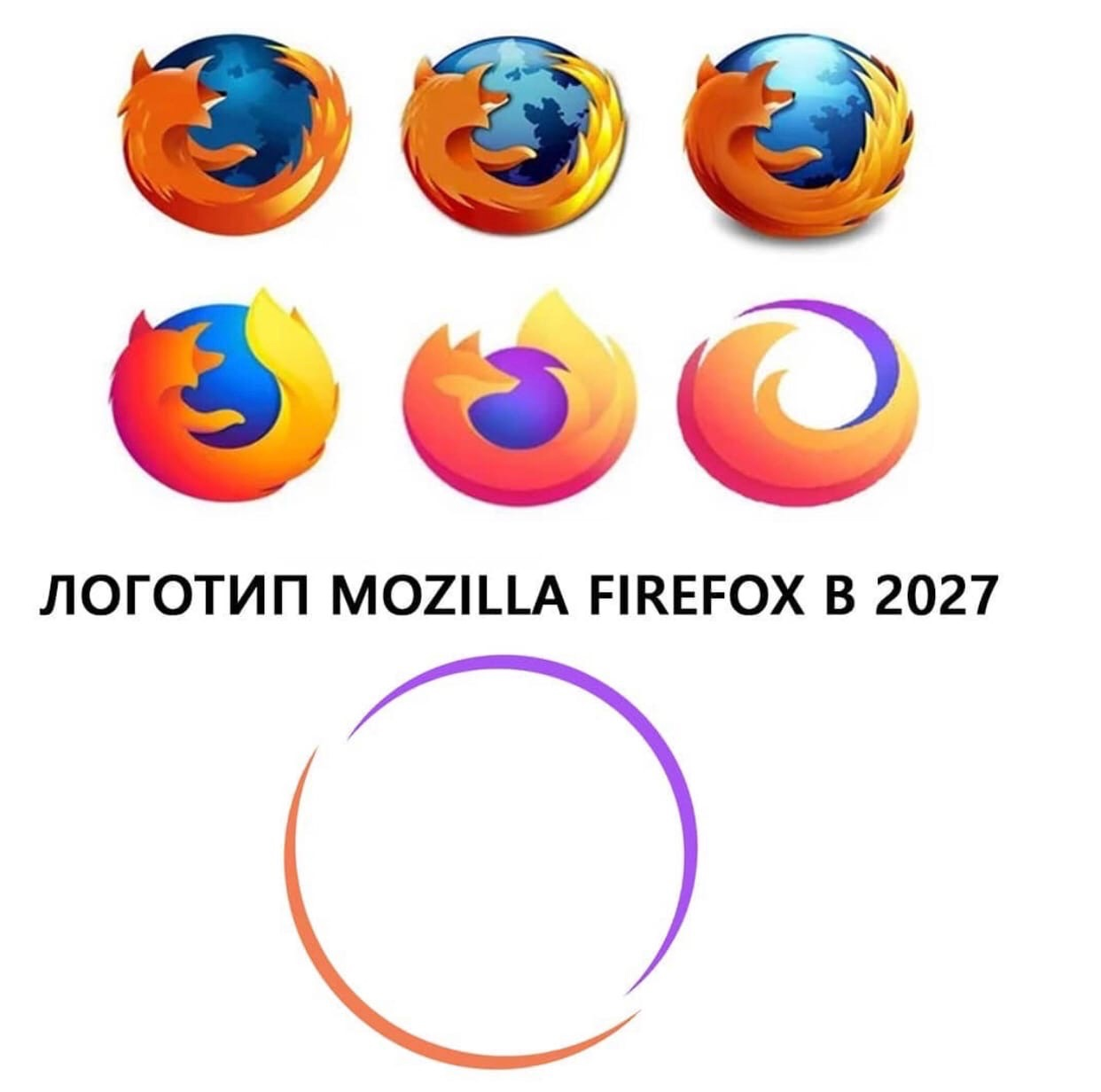 Минимализм - Минимализм, Mozilla, Мемы, Логотип, Юмор, Идиотизм