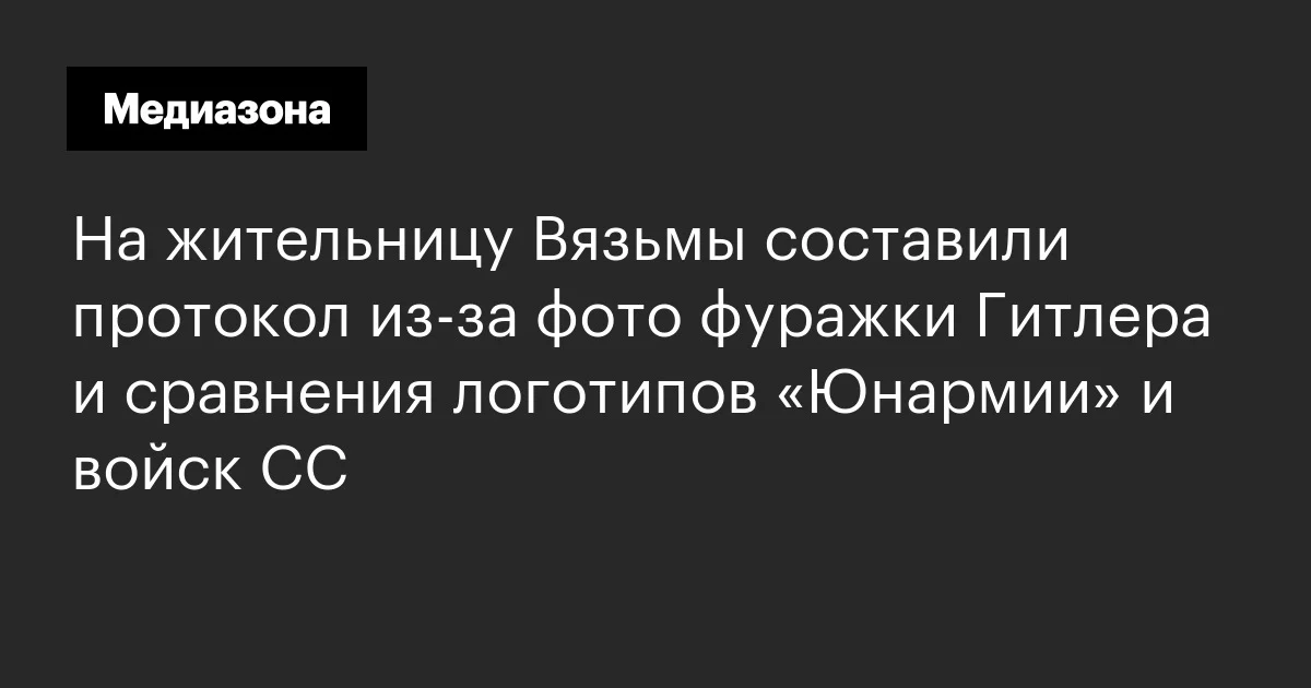 Угадай где правда? - Сравнение, Фейк, Новости, Политика, Сарказм, Длиннопост