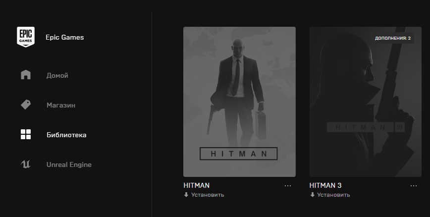 Hitman 3 DLC - Hitman, Hitman 3, DLC, Not Steam, Epic Games Store, Epic Games Launcher, Epic Games, Computer games, Freebie, Longpost