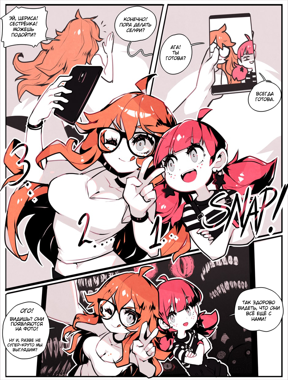 Negative Frames. S2-2 - Comics, Translation, Anime, Parororo, Negative Frames, Translated by myself, Anime art