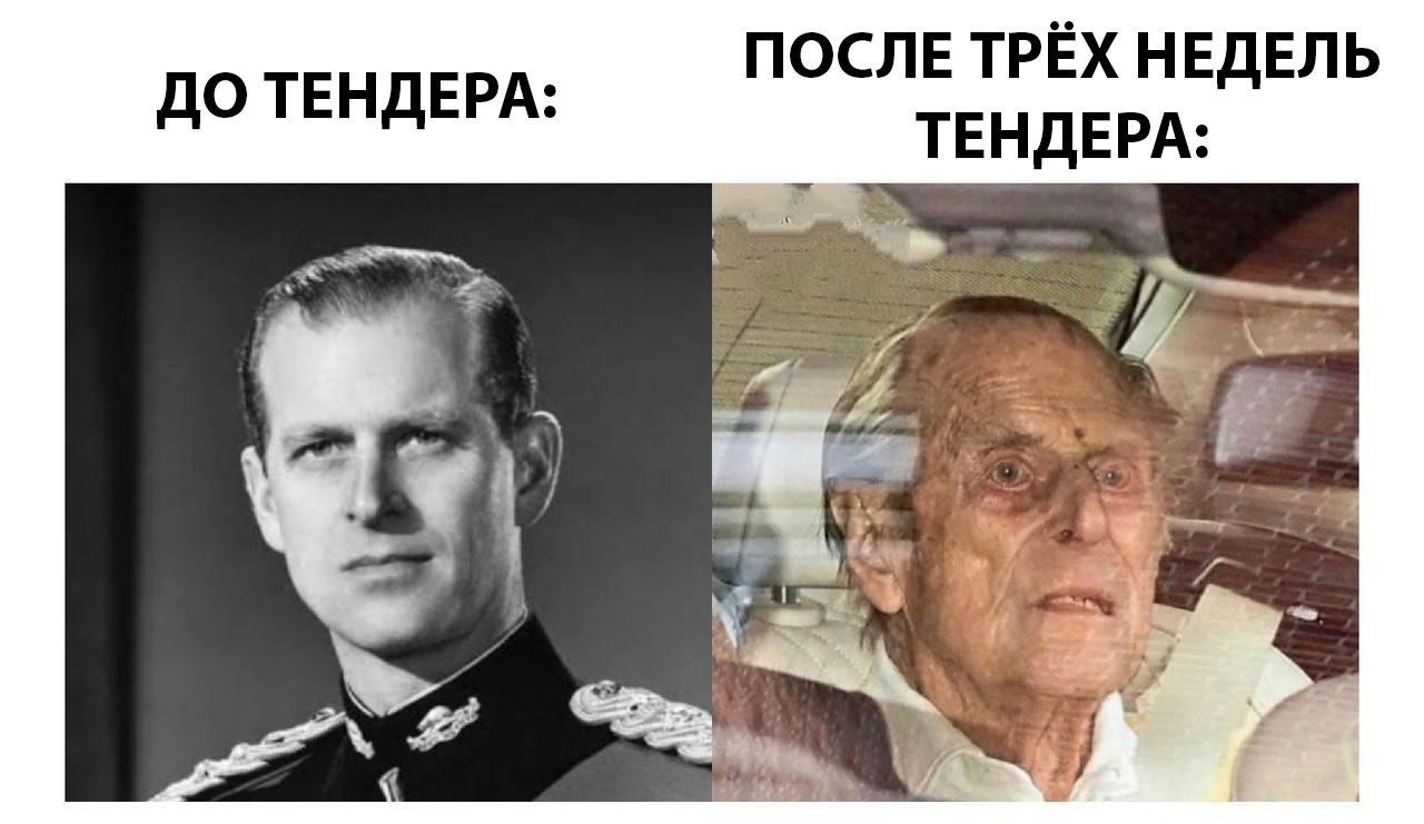 Tender - Tender, Humor, Prince Philip, Picture with text