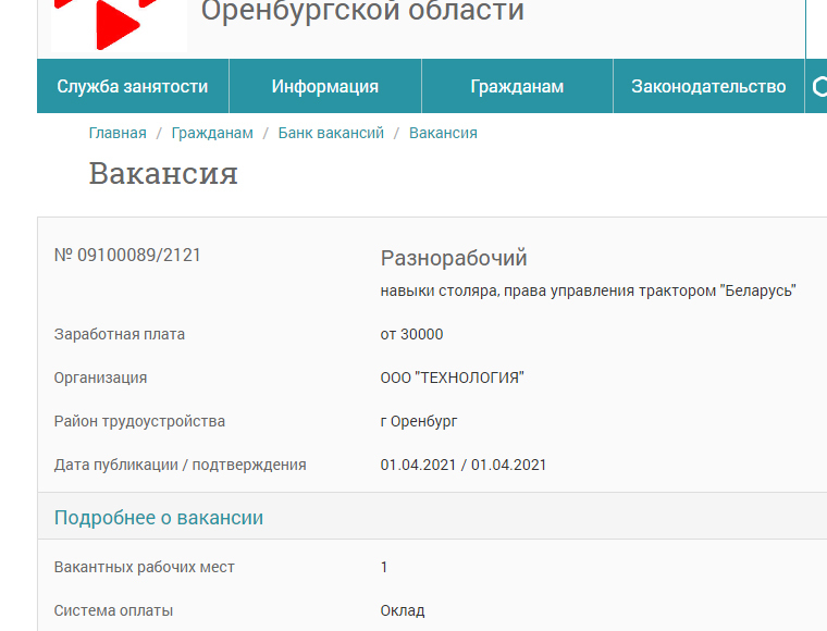 Ответ на пост «Чем пахнет?» | Пикабу