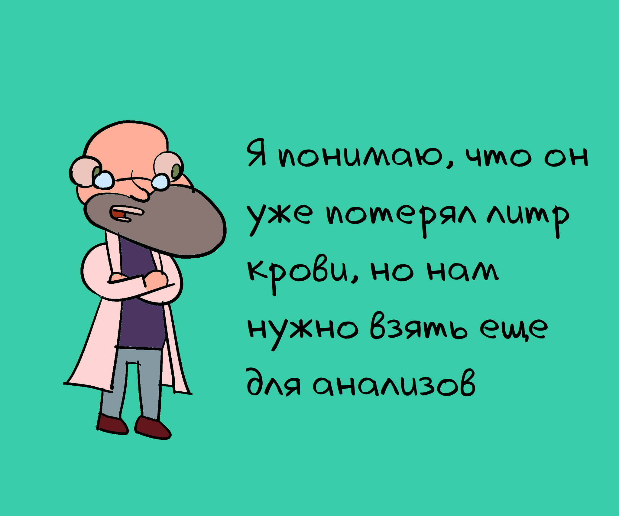 Фразы, которые не хочется услышать от работника скорой помощи | Пикабу