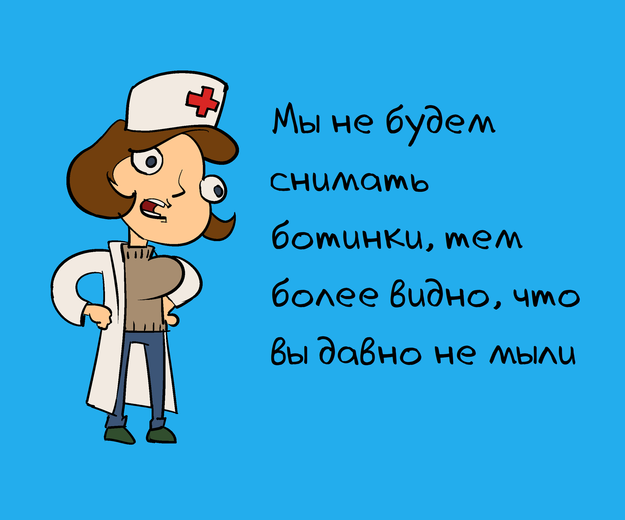 Фразы, которые не хочется услышать от работника скорой помощи | Пикабу