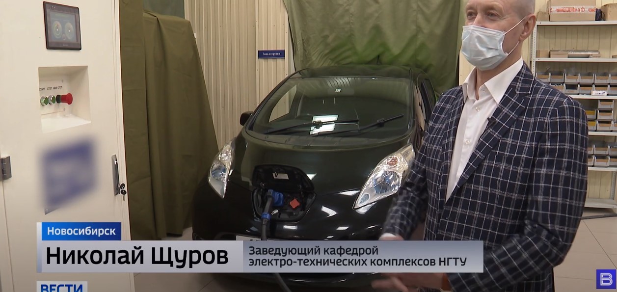 Novosibirsk scientists have developed a charging station for electric vehicles - Electric car, Russia, The science, Video, Longpost