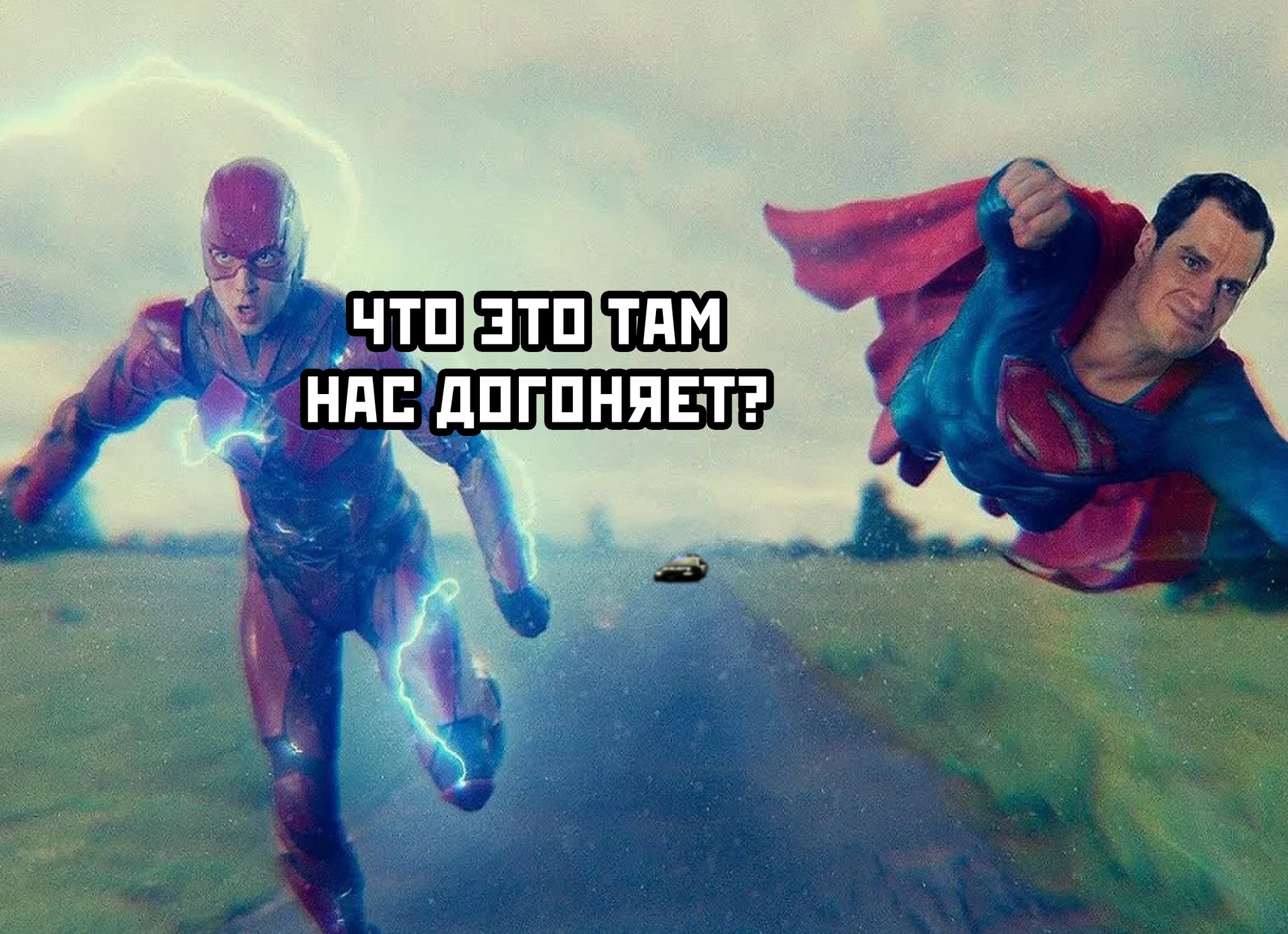 Need flash. Скорость фан. Need you Flash Grey картинки.