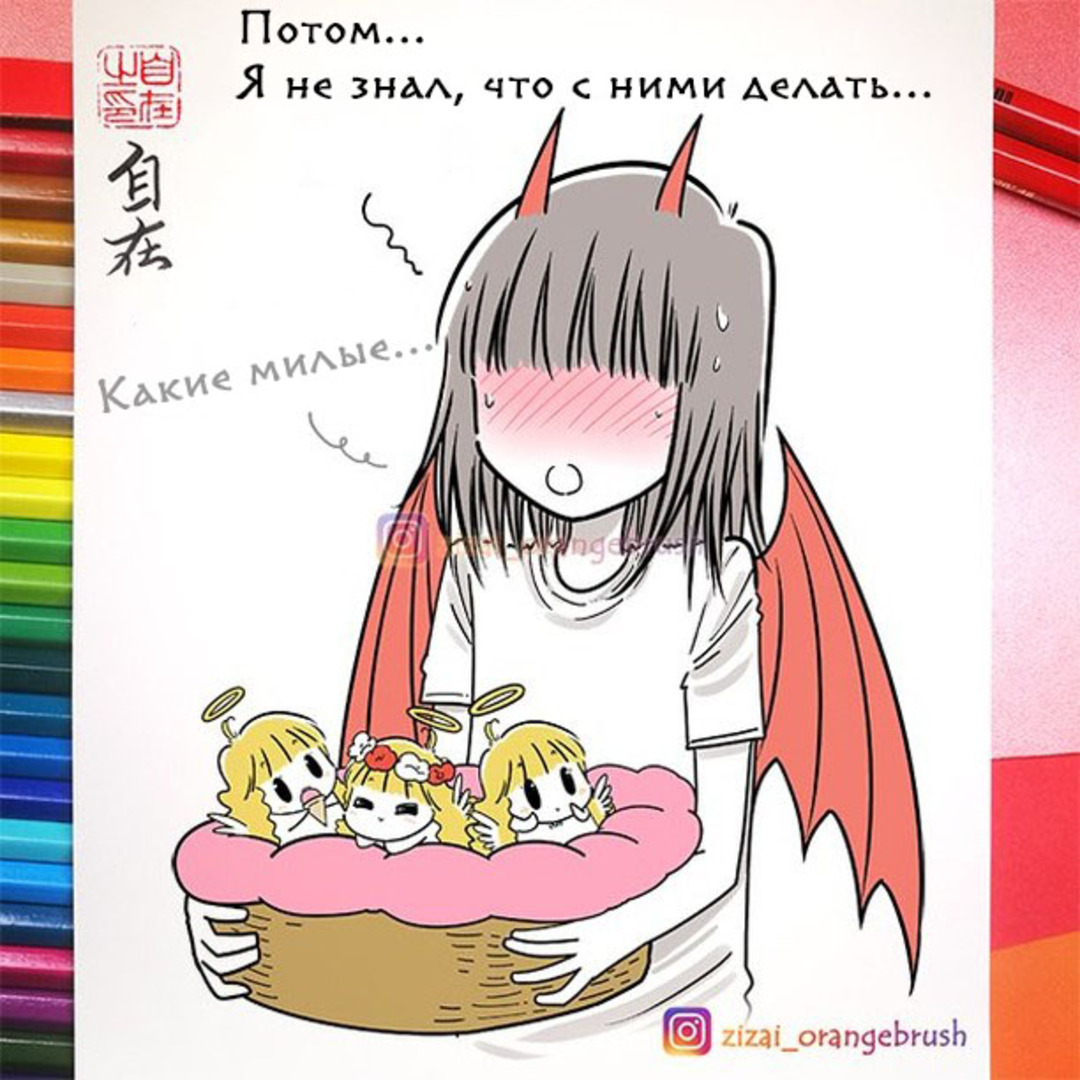 Dream. Episode 395 - Comics, Zizai_orangebrush, Devils love, Manhua, Longpost