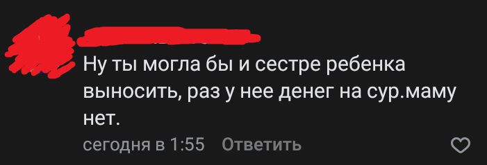 Странности... Выпуск 27 - Трэш, Комментарии, Скриншот, ВКонтакте, Негатив, Длиннопост