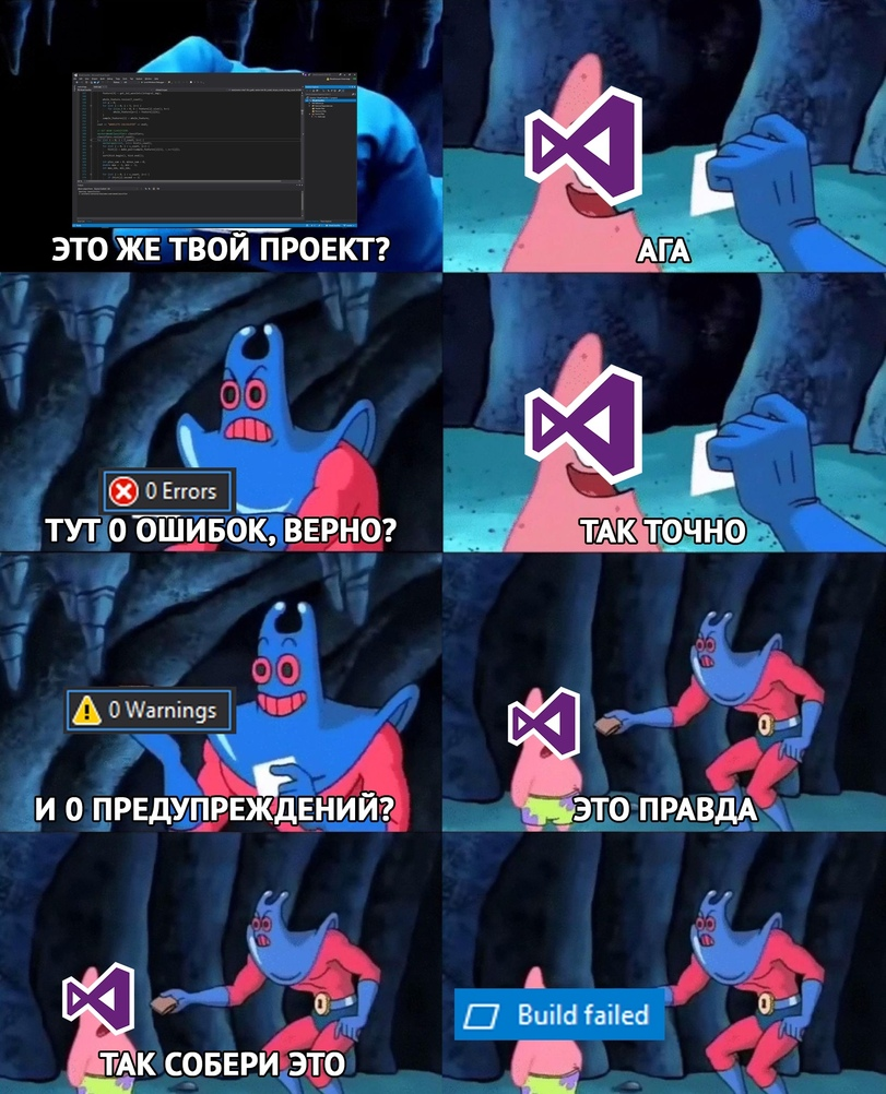 Build Failed - IT, IT humor, Visual studio, Memes, SpongeBob, Picture with text