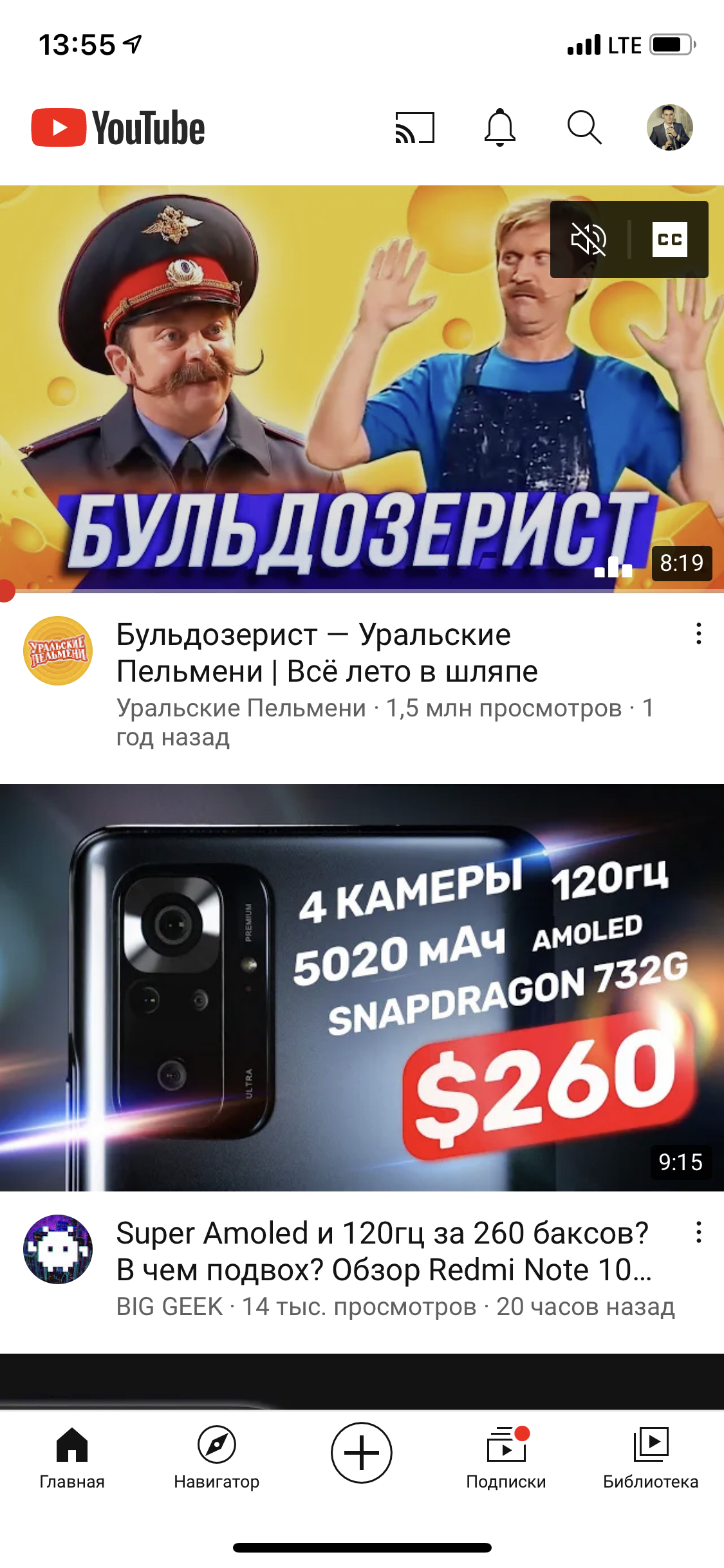 Блокировка рекламы YouTube на iOS | Пикабу