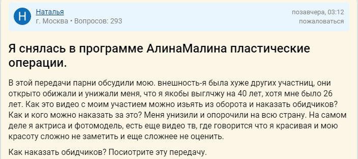 Once Upon a Time in Russia #11 - Game, Humor, Inadequate, Question, Seasonal exacerbation, Forum Researchers, Longpost, Screenshot