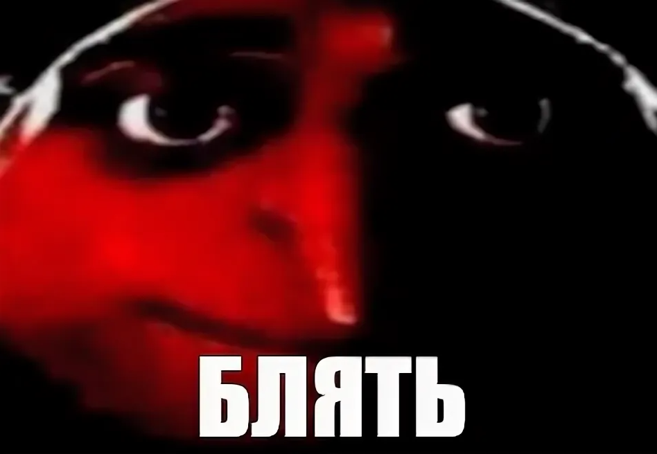 Наученный на пикабу | Пикабу