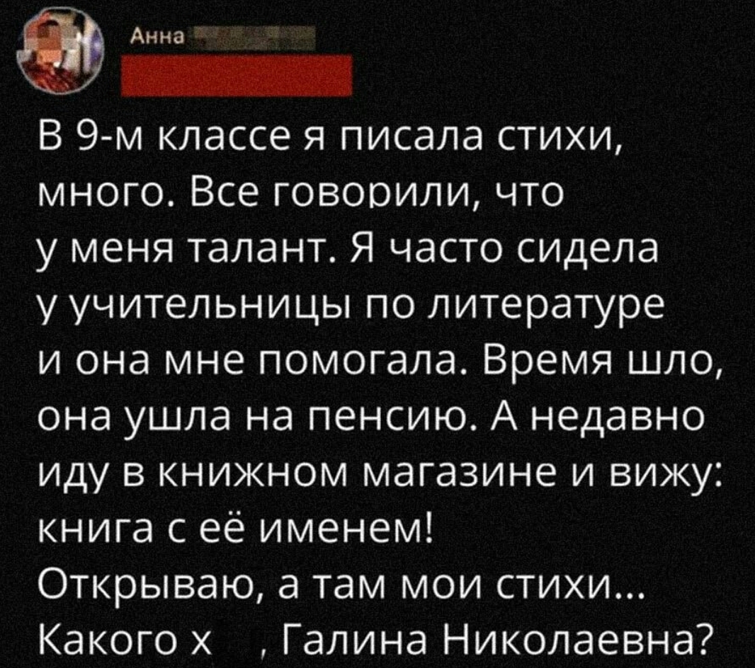 Добро пожаловать во взрослую жизнь - Скриншот, Картинка с текстом, Плагиат