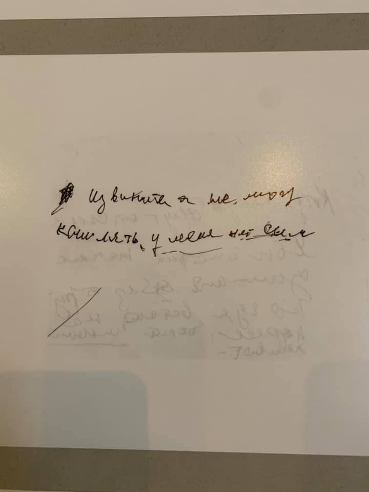 The car breathes, but I don’t. Notes from patients on mechanical ventilation - Republic of Belarus, Exhibition, Coronavirus, Doctors, Longpost