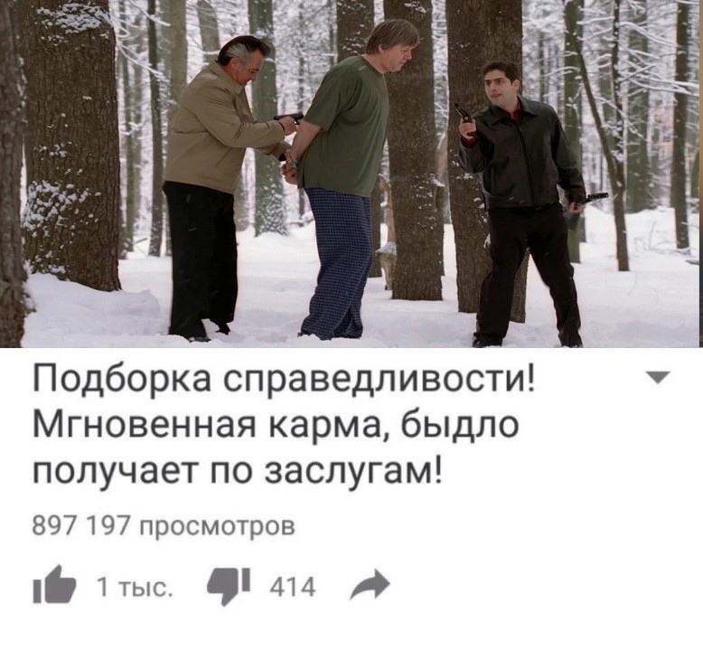 Подборка справедливости - Клан Сопрано, Sopranos, Сериалы, Зарубежные сериалы, Мемы